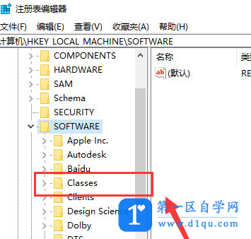 CAD 2010如何卸载？CAD2010彻底卸载方法-6