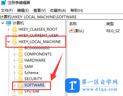 CAD 2010如何卸载？CAD2010彻底卸载方法-5