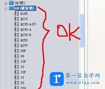 solidworks材料库怎么手动添加?-6