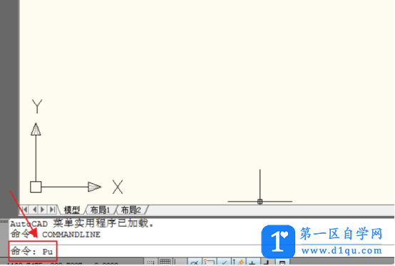 CAD多重句柄怎么解决?-2