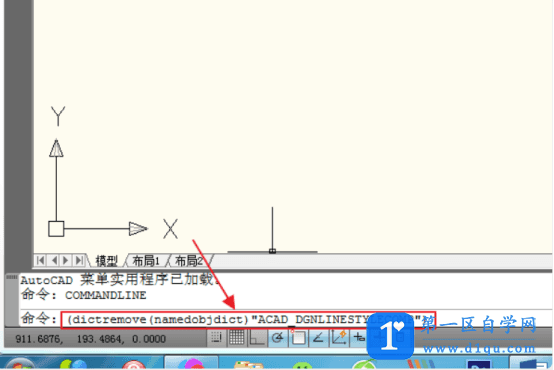 CAD多重句柄怎么解决?-1