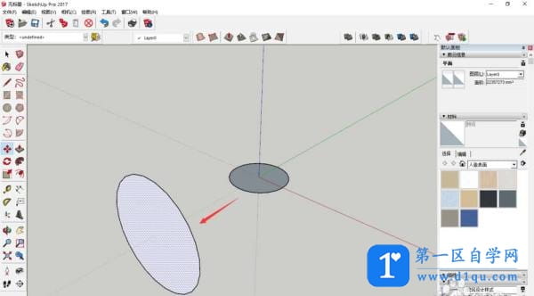 SketchUp怎么利用路径跟随快速画球?-3