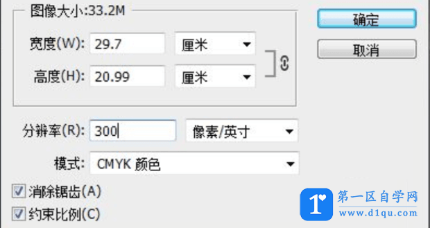 如何从CAD中导出高清晰度的图片？-6