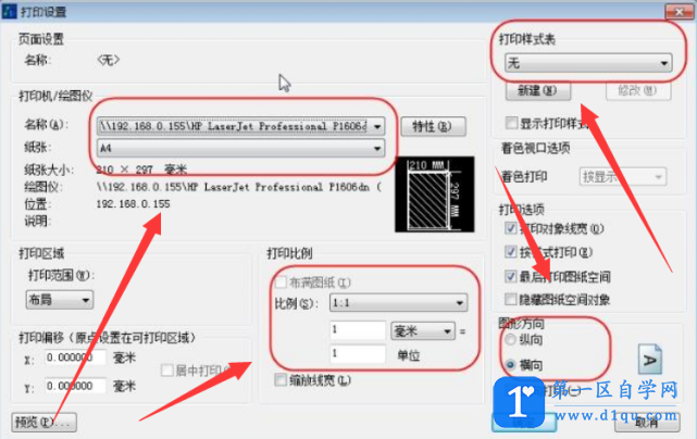 cad模型图怎么转成布局图？cad模型图布局可以这样做!-6