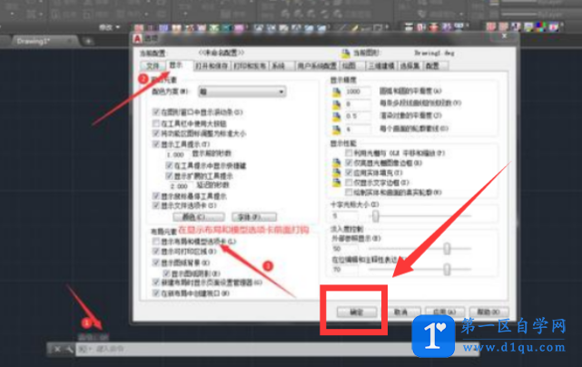 cad模型图怎么转成布局图？cad模型图布局可以这样做!-4