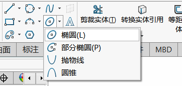 solidworks草图绘制：椭圆，槽口，多边形和圆角的绘制-1