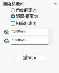 solidworks草图绘制：椭圆，槽口，多边形和圆角的绘制-15