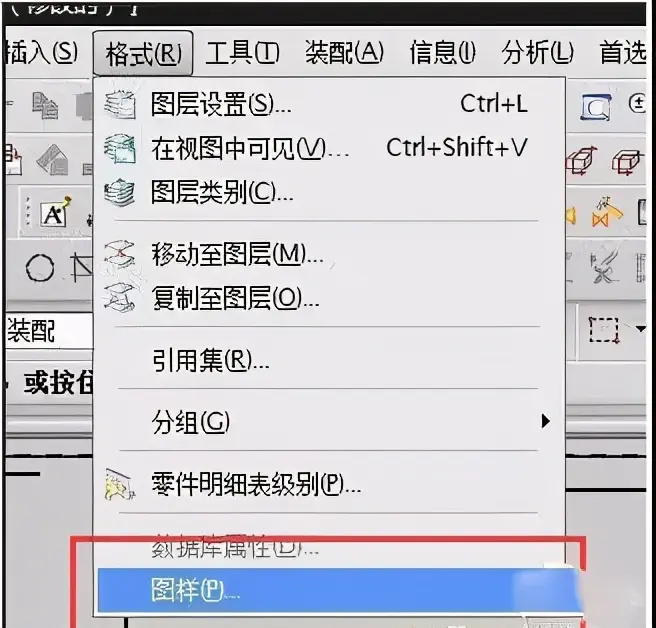 UG工程图模板制作方法，超级实用-1