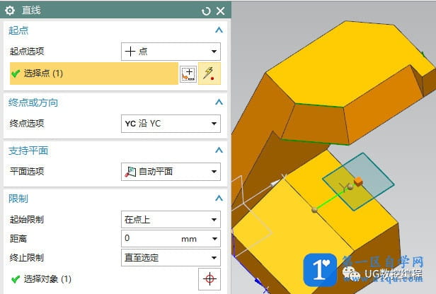 UG建模｜异形台架（扫掠或者沿引导线扫掠）-25