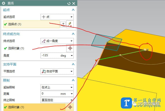 UG建模｜异形台架（扫掠或者沿引导线扫掠）-18