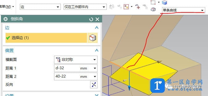 UG建模｜异形台架（扫掠或者沿引导线扫掠）-23