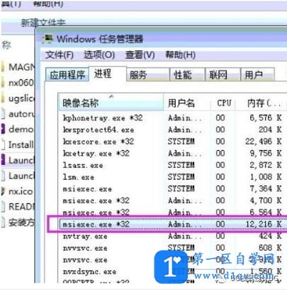 所有UG许可证错误的解决方法(UG许可证错误汇总)-41