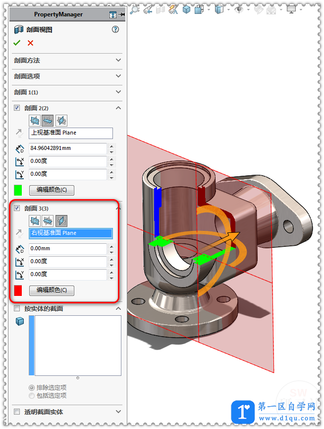 SolidWorks剖面视图的简单应用-4