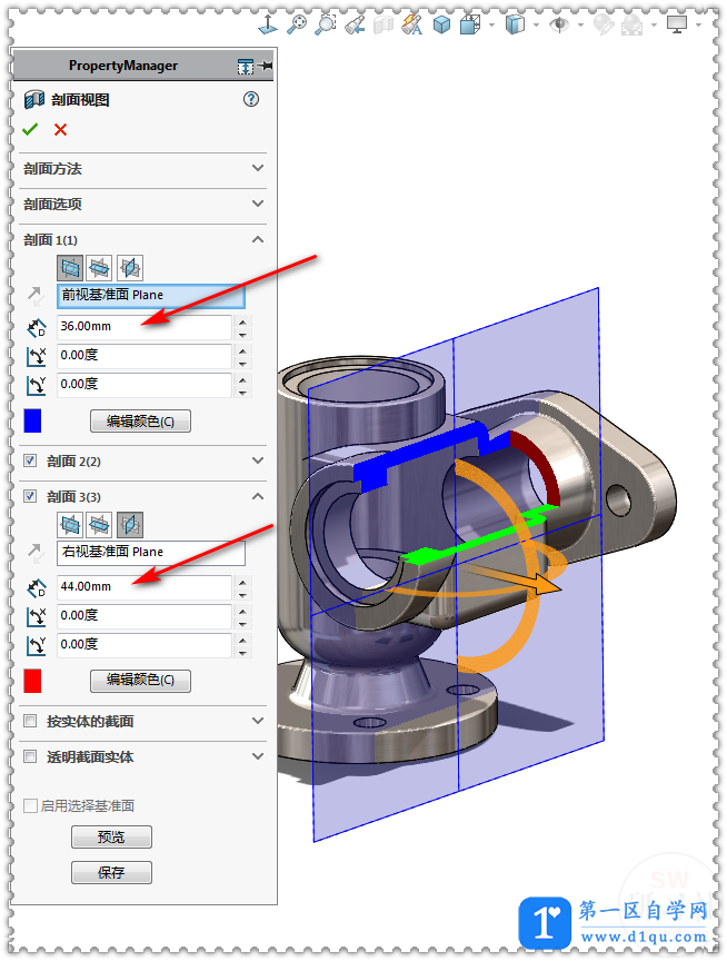 SolidWorks剖面视图的简单应用-6