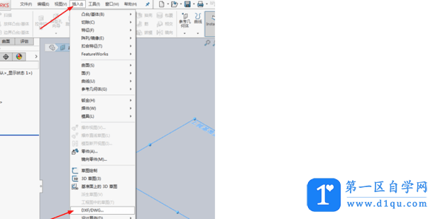 怎样把CAD文件导入solidworks里？-2