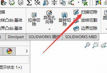 solidworks怎么画螺纹？sw如何画螺纹？-10