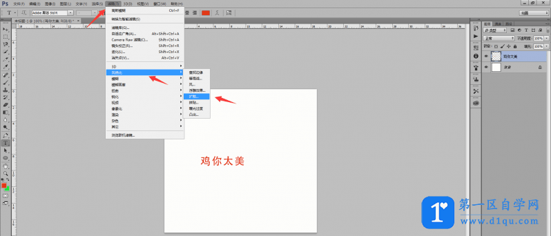 ps怎么把字体做旧？如何用ps制作旧文字效果？-3