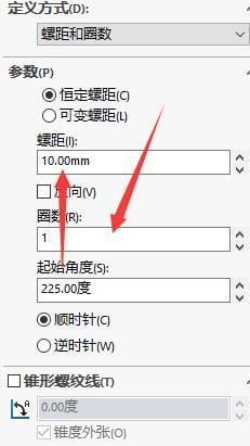 solidworks怎么画螺纹？sw如何画螺纹？-7