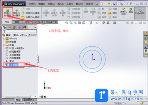 怎么制作Solidworks动画？-5