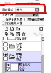 sai绘画软件怎么用？sai绘画软件使用教程-10