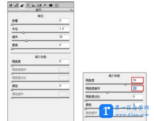 图片噪点多怎么办？PS怎么处理图片噪点？-6