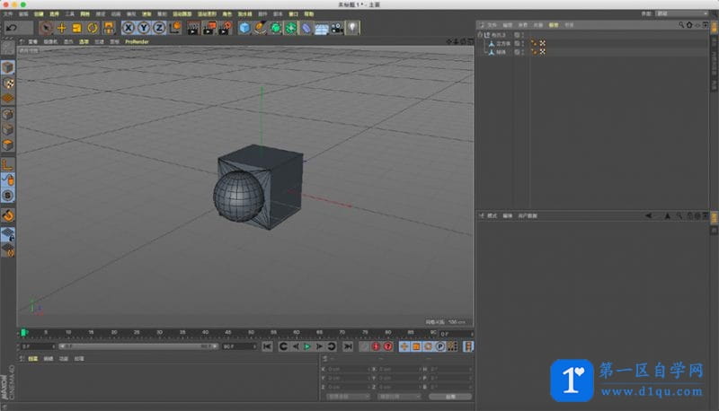 C4D建模方法有什么？如何学好布尔建模？-5