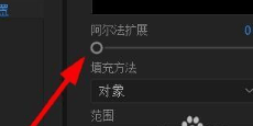 AE中的内容识别填充怎么操作？-6