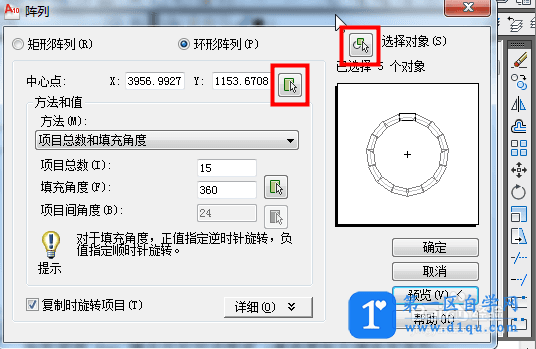 如何用CAD绘制齿轮模型？CAD绘制齿轮模型的方法-5