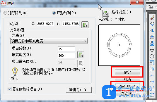 如何用CAD绘制齿轮模型？CAD绘制齿轮模型的方法-6