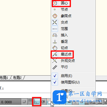 如何用CAD绘制齿轮模型？CAD绘制齿轮模型的方法-1