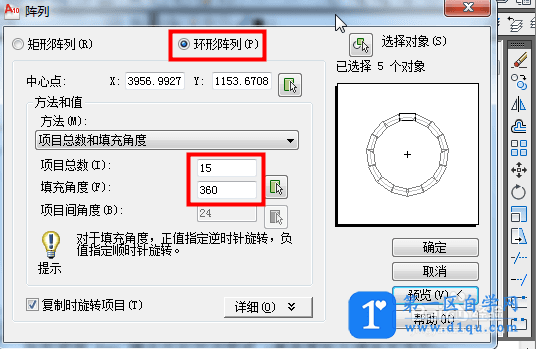 如何用CAD绘制齿轮模型？CAD绘制齿轮模型的方法-4