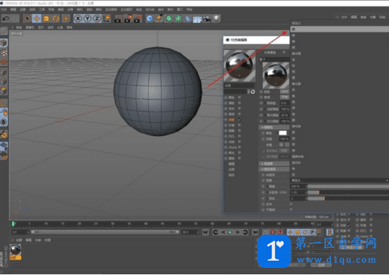 c4d金属材质球怎么调？-7