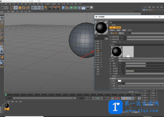 c4d金属材质球怎么调？-4