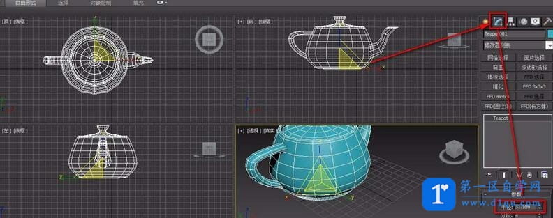 3DMax如何查看并修改单位？轻松设置3DMax单位教程！-3