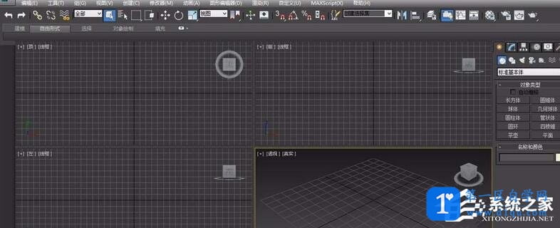 3DMax如何查看并修改单位？轻松设置3DMax单位教程！-1