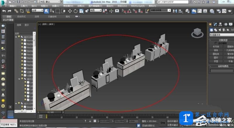 3dmax怎么导入模型？3dmax导入模型的方法-6