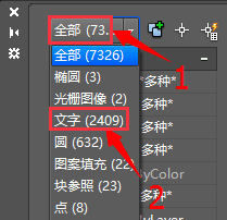 处理cad字体乱码现象的方法-3