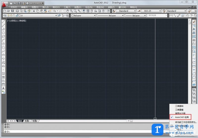 CAD怎么切换经典模式？AutoCAD2012进入经典模式操作教程-2