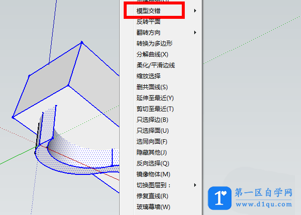 怎么用SketchUp绘制曲线坡道？SketchUp绘制曲线坡道的方法-9