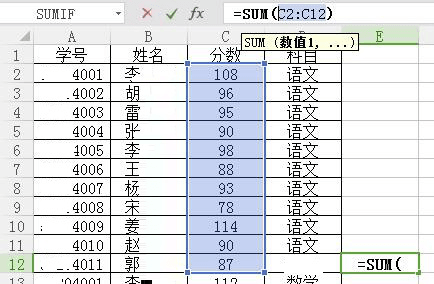 excel锁定公式$怎么输入？-3