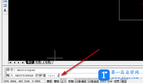 cad滚轮可以缩放但不能平移-3