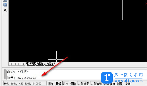 cad滚轮可以缩放但不能平移-2