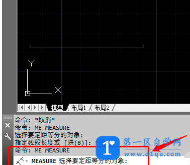 cad分段快捷键是什么？怎么使用？-5