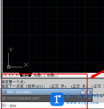 cad分段快捷键是什么？怎么使用？-1