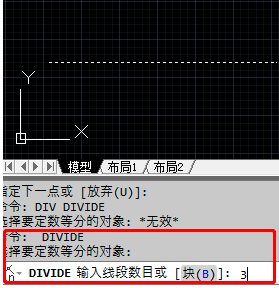 cad分段快捷键是什么？怎么使用？-3