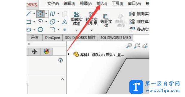 solidworks怎么绘制外螺纹【两种方法】-4