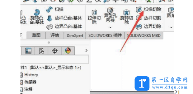 solidworks怎么绘制外螺纹【两种方法】-9