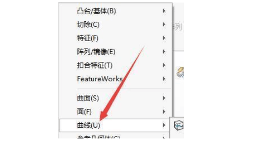 solidworks怎么绘制外螺纹【两种方法】-5