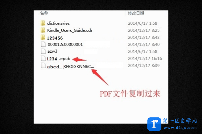 如何把pdf文件传到kindle阅读器里面？-3