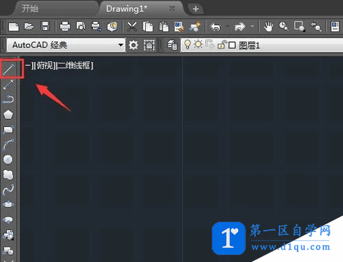 cad面域命令在哪? cad面域命令的使用方法-2